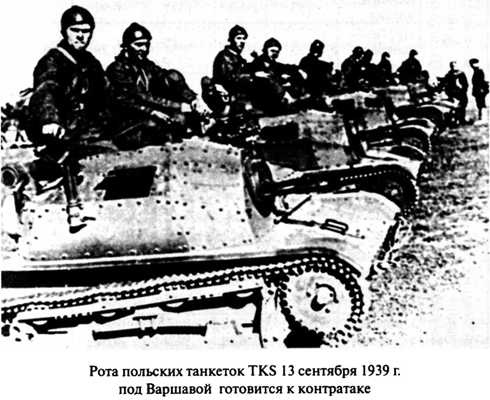 Иллюстрация к книге — Июнь. 1941 год. Запрограммированное поражение [i_011.jpg]