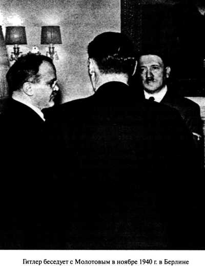 Иллюстрация к книге — Июнь. 1941 год. Запрограммированное поражение [i_038.jpg]