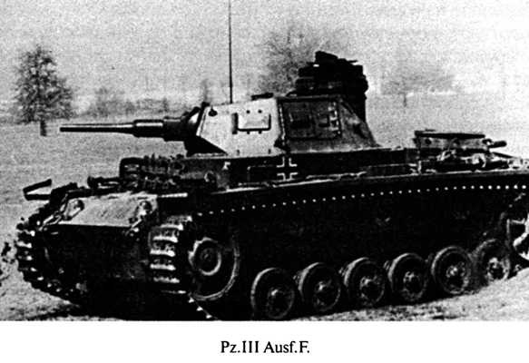 Иллюстрация к книге — Июнь. 1941 год. Запрограммированное поражение [i_050.jpg]