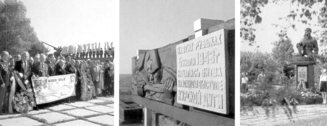 Иллюстрация к книге — Прохоровка без грифа секретности [i_038.jpg]