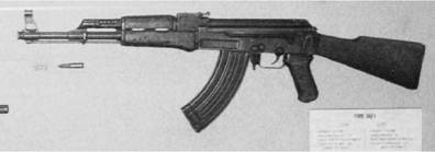 Иллюстрация к книге — Современная Африка. Войны и оружие [pic_453.jpg]