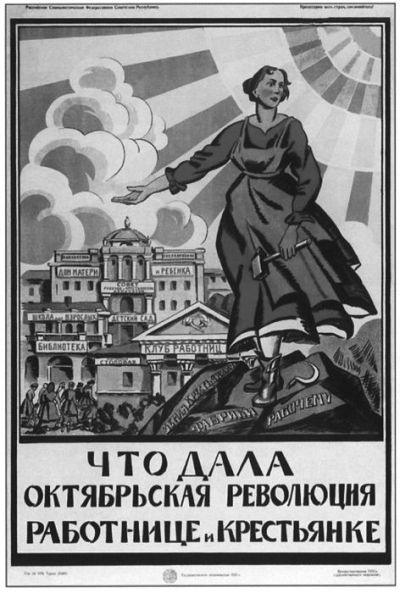 Иллюстрация к книге — Три цвета знамени. Генералы и комиссары. 1914-1921 [_24.jpg]