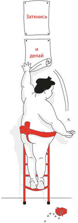 Иллюстрация к книге — SUMO. Заткнись и делай [i_001.jpg]