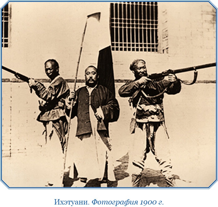 Иллюстрация к книге — У стен недвижного Китая [i_005.jpg]