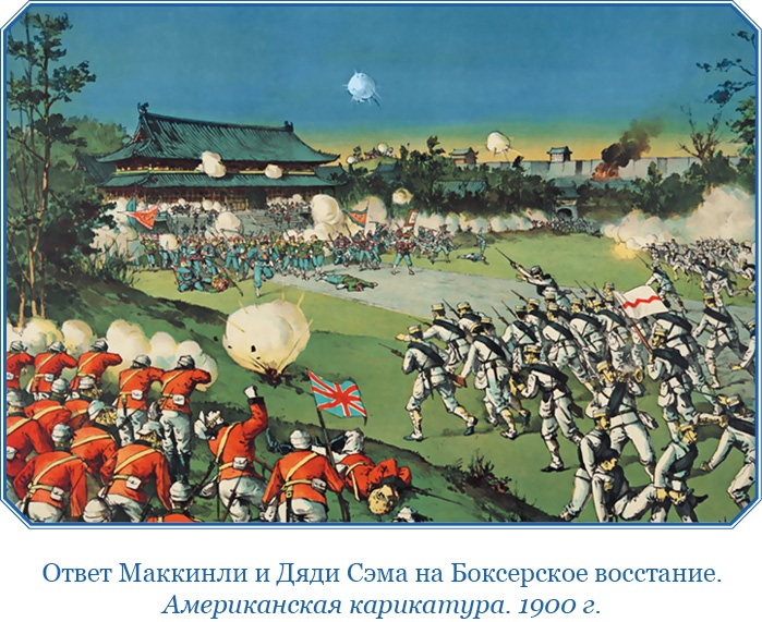 Иллюстрация к книге — У стен недвижного Китая [i_007.jpg]