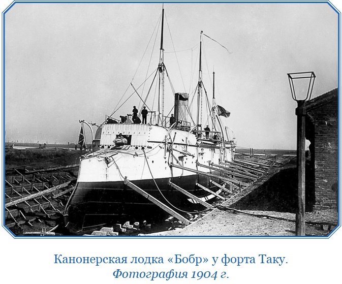 Иллюстрация к книге — У стен недвижного Китая [i_017.jpg]