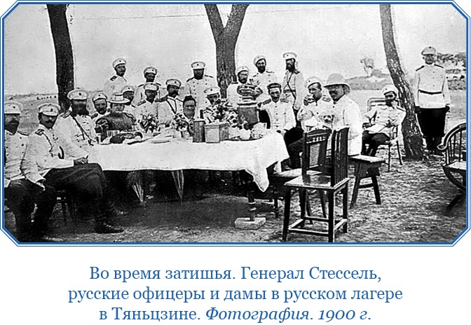 Иллюстрация к книге — У стен недвижного Китая [i_038.jpg]