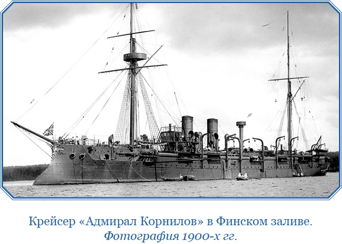 Иллюстрация к книге — У стен недвижного Китая [i_057.jpg]