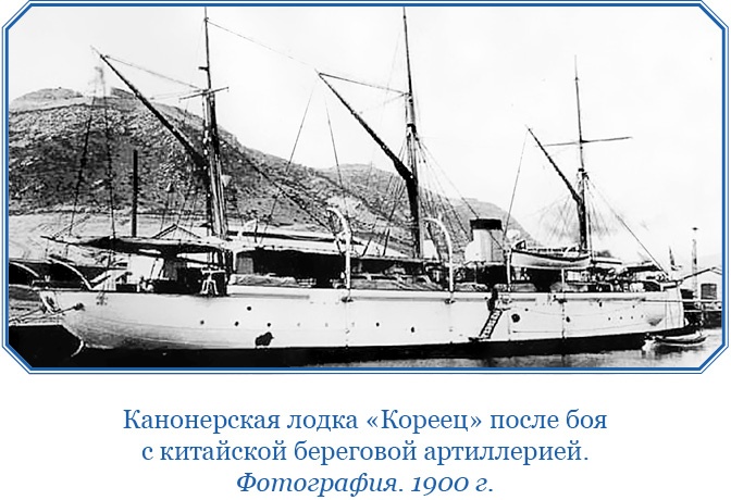 Иллюстрация к книге — У стен недвижного Китая [i_058.jpg]