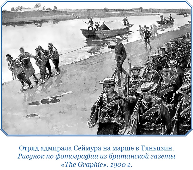 Иллюстрация к книге — У стен недвижного Китая [i_063.jpg]