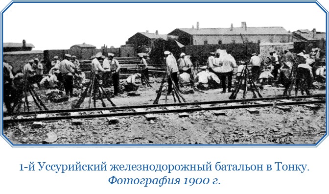 Иллюстрация к книге — У стен недвижного Китая [i_097.jpg]