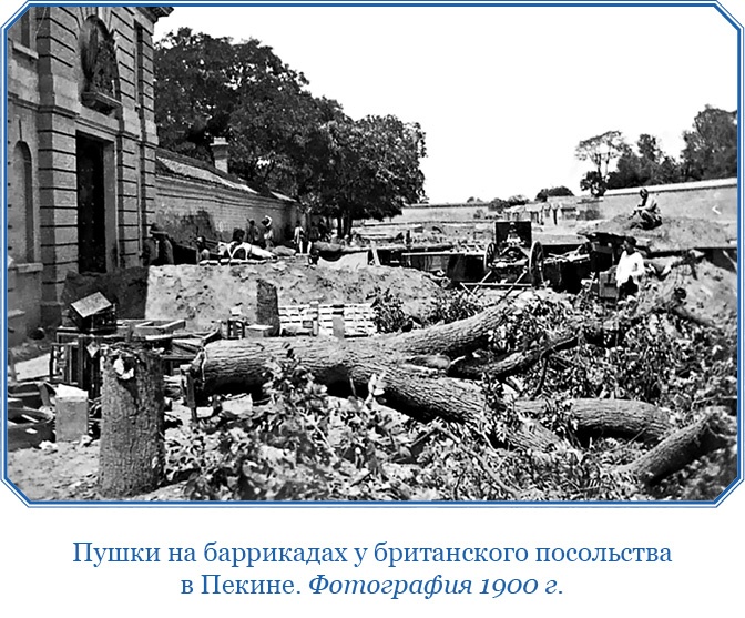 Иллюстрация к книге — У стен недвижного Китая [i_106.jpg]