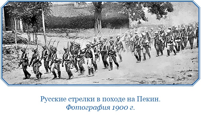 Иллюстрация к книге — У стен недвижного Китая [i_109.jpg]