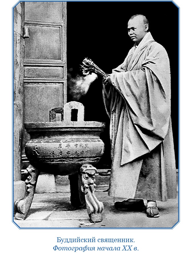 Иллюстрация к книге — У стен недвижного Китая [i_116.jpg]