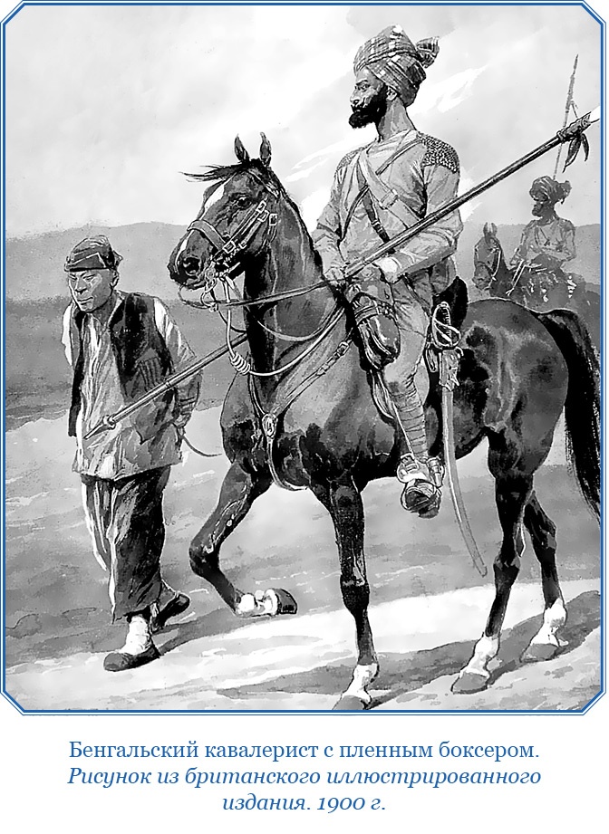 Иллюстрация к книге — У стен недвижного Китая [i_119.jpg]