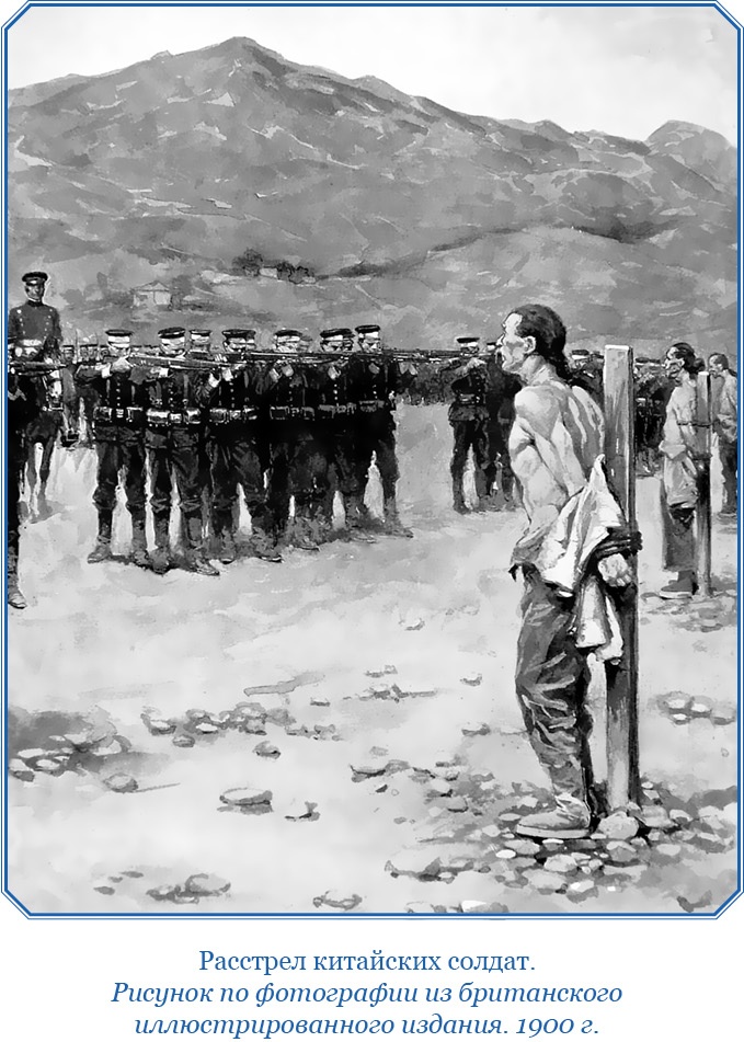 Иллюстрация к книге — У стен недвижного Китая [i_121.jpg]