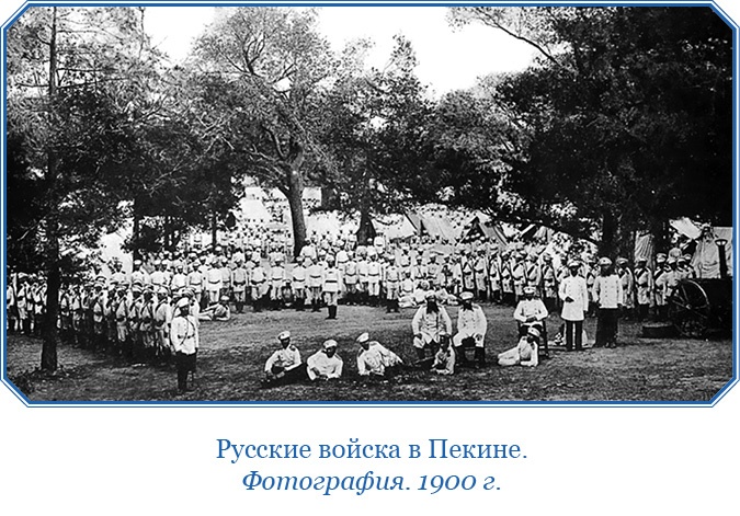 Иллюстрация к книге — У стен недвижного Китая [i_137.jpg]