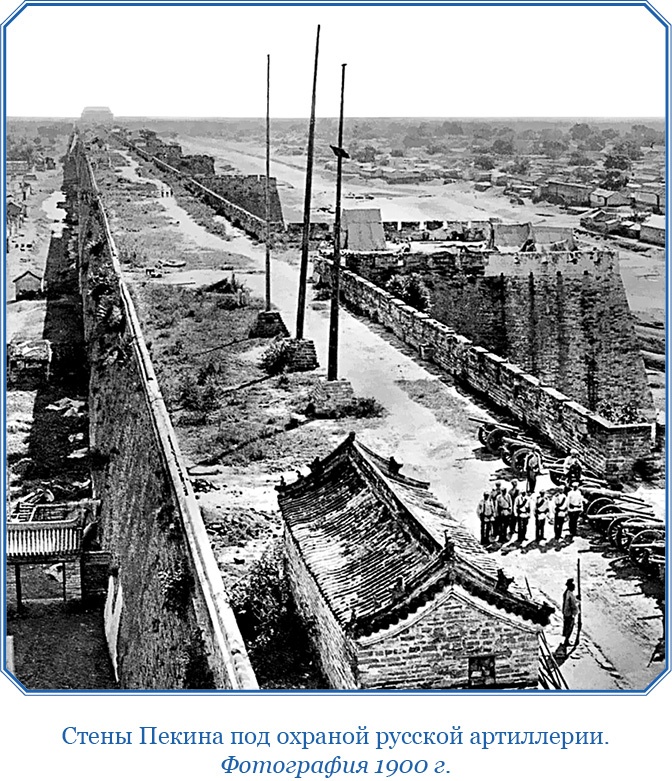 Иллюстрация к книге — У стен недвижного Китая [i_139.jpg]