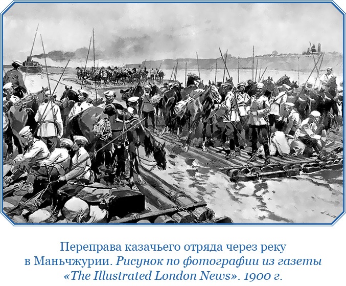 Иллюстрация к книге — У стен недвижного Китая [i_157.jpg]