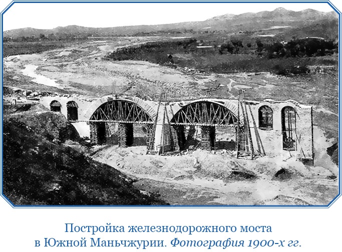 Иллюстрация к книге — У стен недвижного Китая [i_161.jpg]