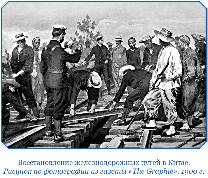 Иллюстрация к книге — У стен недвижного Китая [i_166.jpg]