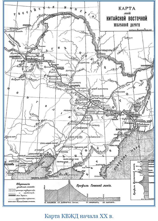 Иллюстрация к книге — У стен недвижного Китая [i_185.jpg]