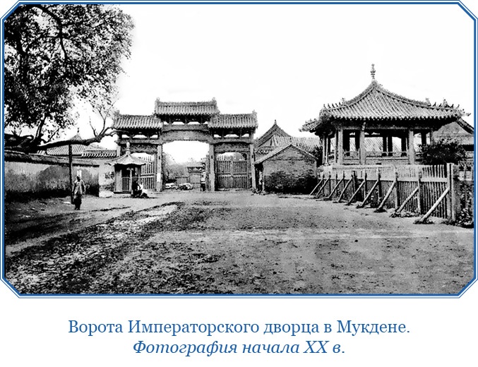 Иллюстрация к книге — У стен недвижного Китая [i_190.jpg]