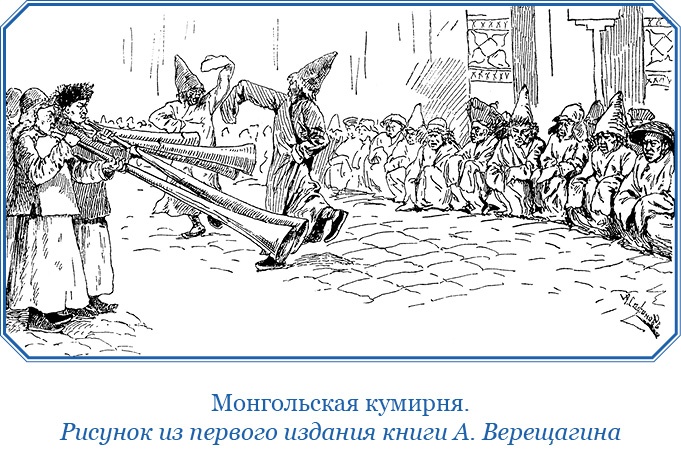 Иллюстрация к книге — У стен недвижного Китая [i_200.jpg]