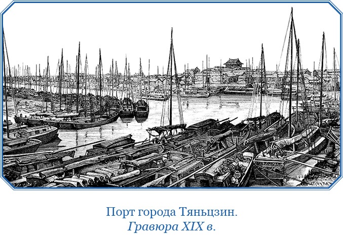 Иллюстрация к книге — У стен недвижного Китая [i_205.jpg]