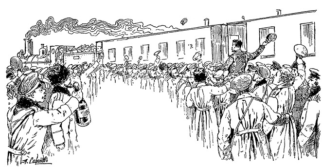 Иллюстрация к книге — У стен недвижного Китая [i_206.jpg]