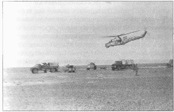 Иллюстрация к книге — Спецназ ГРУ в Кандагаре. Военная хроника [i_056.jpg]