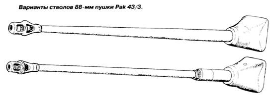 Иллюстрация к книге — «Пантера». Стальная кошка Панцерваффе [pic_178.jpg]