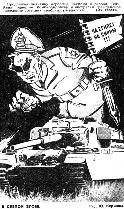 Иллюстрация к книге — Израильские танки в бою [i_127.jpg]
