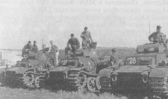 Иллюстрация к книге — Немецкие танки в бою [i_033.jpg]