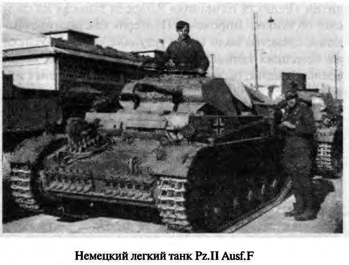 Иллюстрация к книге — Советские танковые асы [i_002.jpg]