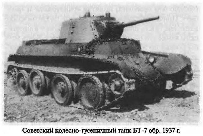 Иллюстрация к книге — Советские танковые асы [i_004.jpg]