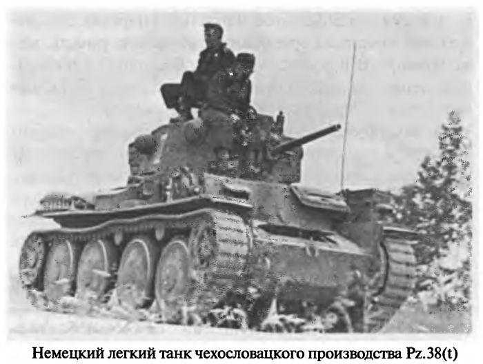 Иллюстрация к книге — Советские танковые асы [i_011.jpg]