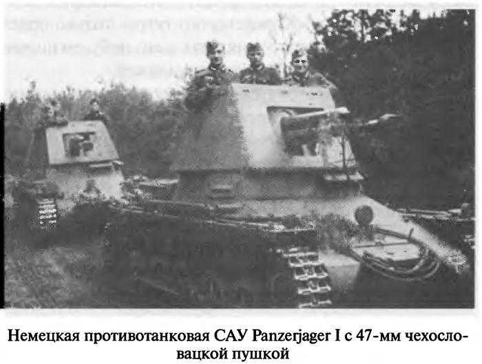 Иллюстрация к книге — Советские танковые асы [i_014.jpg]