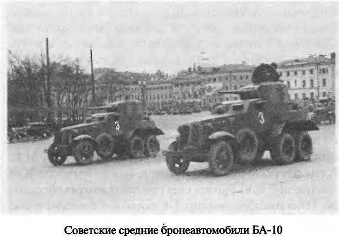 Иллюстрация к книге — Советские танковые асы [i_017.jpg]