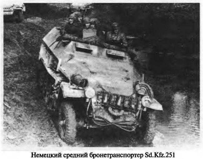 Иллюстрация к книге — Советские танковые асы [i_019.jpg]