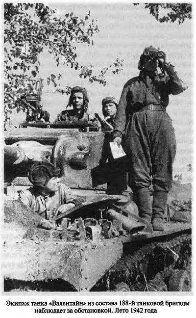 Иллюстрация к книге — Советские танковые асы [i_074.jpg]