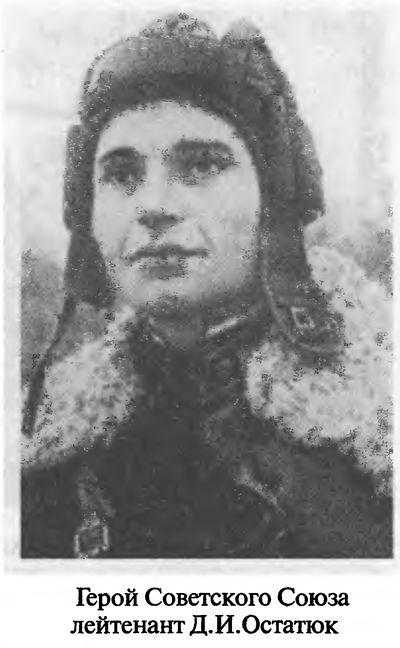 Иллюстрация к книге — Советские танковые асы [i_084.jpg]