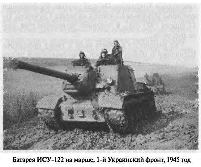 Иллюстрация к книге — Советские танковые асы [i_132.jpg]