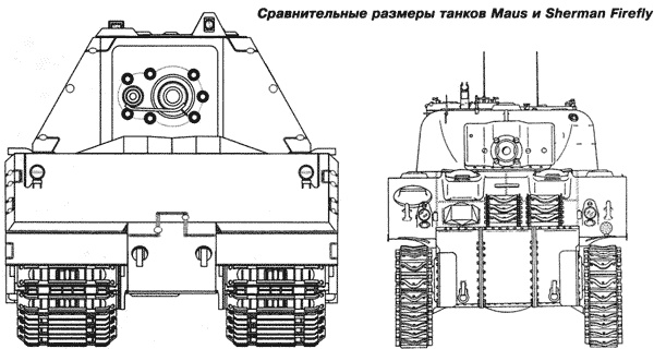Иллюстрация к книге — «Маус» и другие. Сверхтяжелые танки Второй Мировой [i_090.jpg]