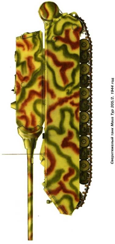 Иллюстрация к книге — «Маус» и другие. Сверхтяжелые танки Второй Мировой [i_105.jpg]