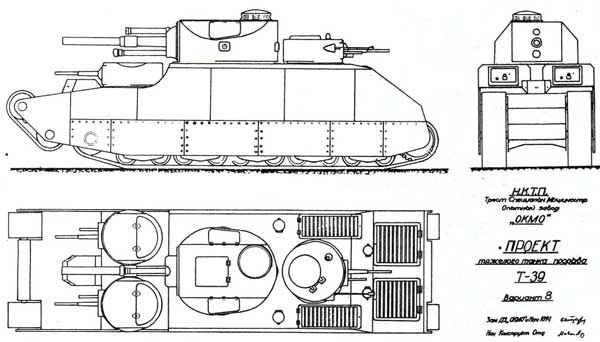 Иллюстрация к книге — «Маус» и другие. Сверхтяжелые танки Второй Мировой [i_124.jpg]