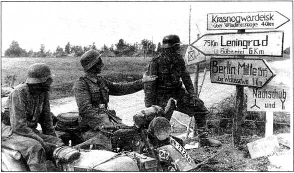 Иллюстрация к книге — Ленинградский &quot;Блицкриг&quot;. На основе военных дневников высших офицеров вермахта генерал-фельдмаршала Вильгельма Риттера фон Лееба и генерал-полковника Франца Гальдера. 1941-1942 [i_002.jpg]