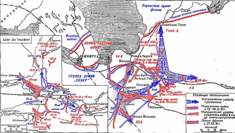 Иллюстрация к книге — Ленинградский &quot;Блицкриг&quot;. На основе военных дневников высших офицеров вермахта генерал-фельдмаршала Вильгельма Риттера фон Лееба и генерал-полковника Франца Гальдера. 1941-1942 [i_050.jpg]