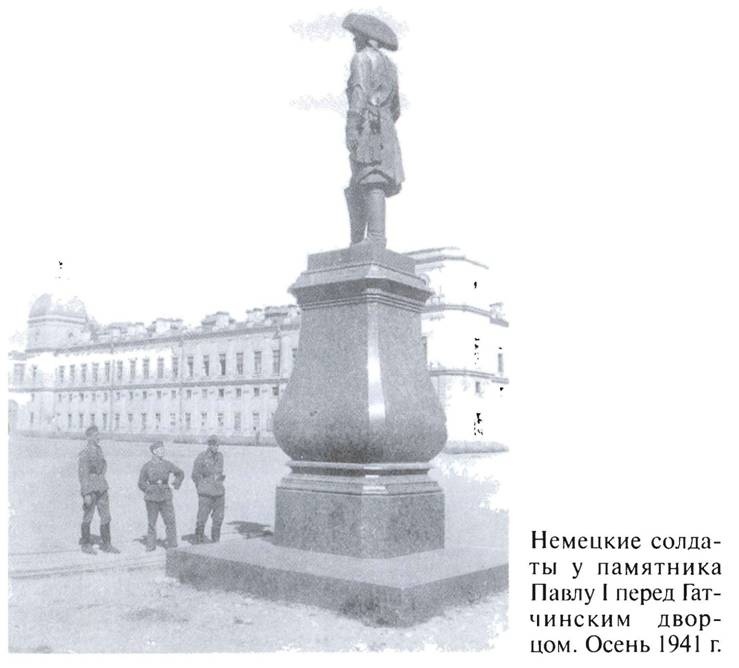 Иллюстрация к книге — По обе стороны блокадного кольца [i_008.jpg]