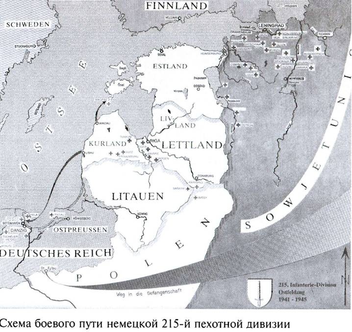 Иллюстрация к книге — По обе стороны блокадного кольца [i_009.jpg]